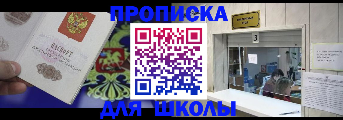 форма 3 в Янауле