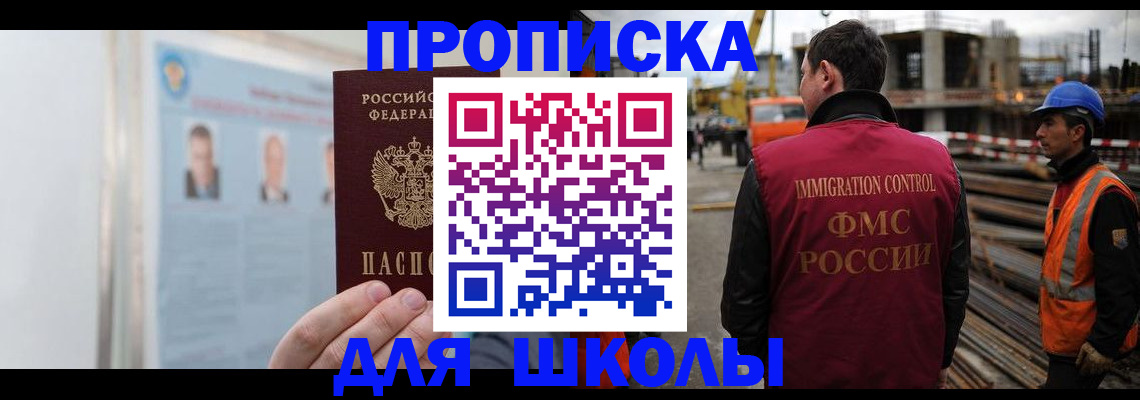 пропишу в квартире в Янауле