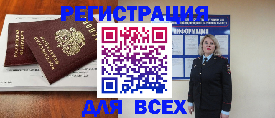 регистрация для дет. сада в Янауле